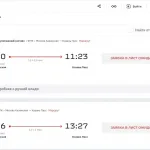 Отсутствие дополнительных поездов на ноябрьские праздники: что это значит для туристов?