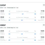 Туристы критикуют Emirates за высокие цены на билеты в Таиланд