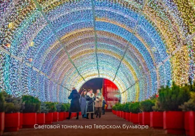 Лучшие места для прогулок в новогоднюю ночь в Москве: что ждать в 2026 году