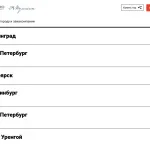 Аэрофлот возобновляет штатное выполнение рейсов в Москве