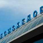 Модернизация аэропорта Домодедово: вызовы и инвестиции