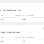 Не упустите шанс: недорогие перелеты в Испанию!