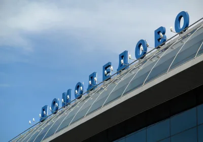 Новый этап для аэропорта Домодедово: как улучшится качество обслуживания пассажиров