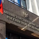 Авиаперевозки из Ближнего Востока в Россию: важные обновления на 5 марта