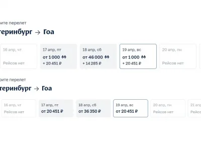 Экономия на билетах с «Аэрофлотом»: как использовать мили с выгодой