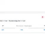 Недорогие перелеты на Мальдивы: как сэкономить через Ташкент