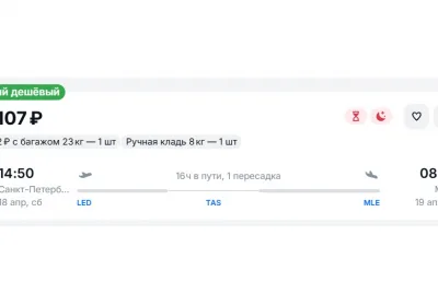 Недорогие перелеты на Мальдивы: как сэкономить через Ташкент