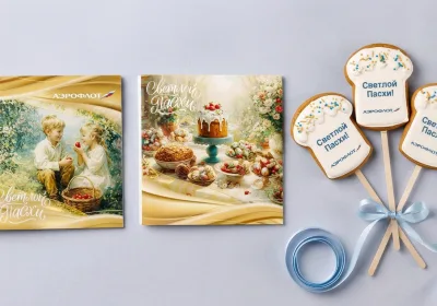 Пасхальные угощения от «Аэрофлота»: 35 тысяч пряников для пассажиров