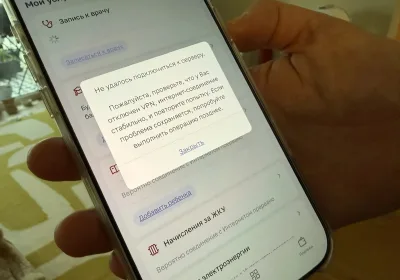 Проблемы доступа российских туристов к онлайн-сервисам за границей: что нужно знать