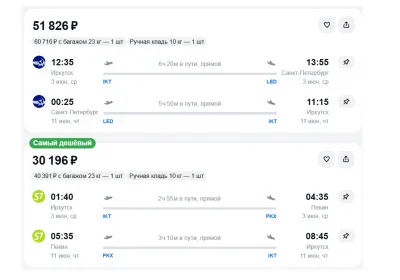 Туристы выбирают Пекин вместо Санкт-Петербурга из-за высоких цен на билеты «Аэрофлота»