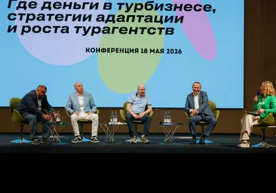 Влияние турагентов на поставщиков: как изменить ситуацию