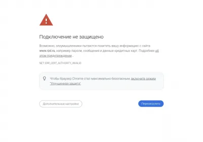 Трудности с покупкой билетов РЖД: Как обойти новые ограничения