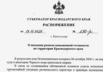 Опасность выбросов нефтепродуктов на пляжах юга России